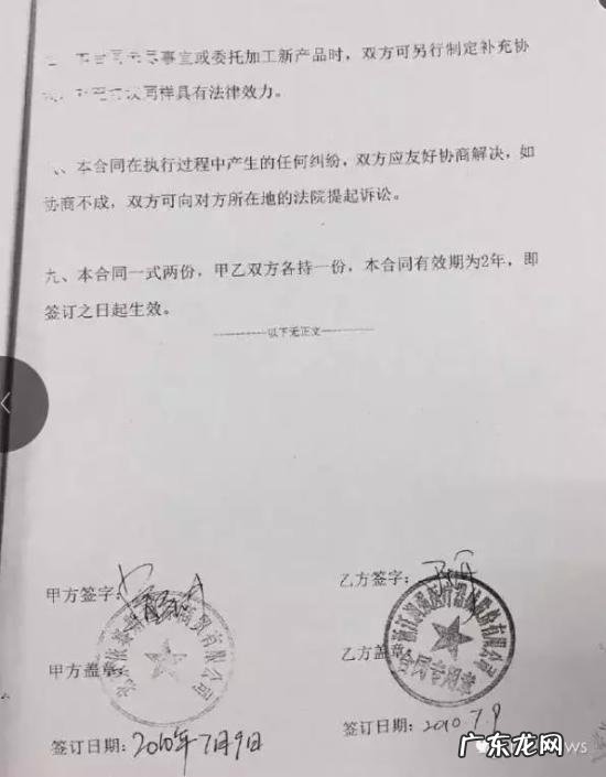 2 揭开蜜芽“售假”真相