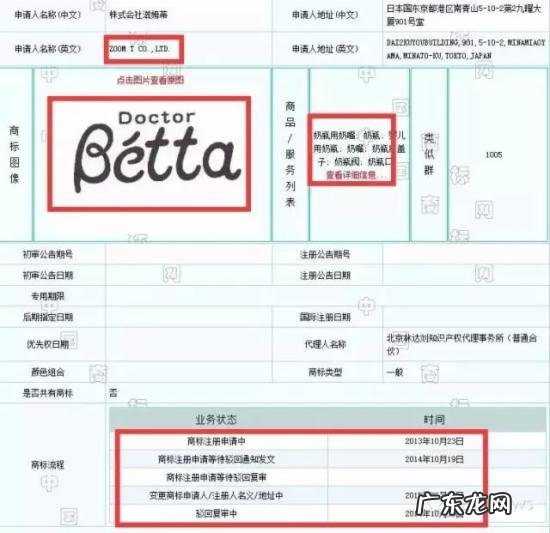 2 揭开蜜芽“售假”真相