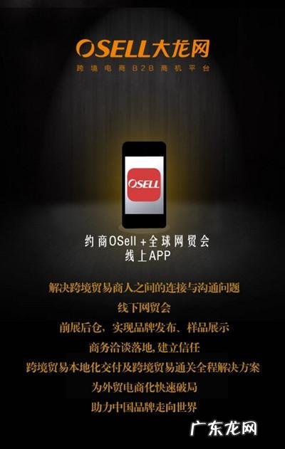 跨境贸易路上，一个订单的N种死法！