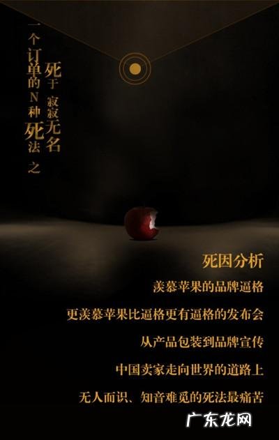 跨境贸易路上，一个订单的N种死法！