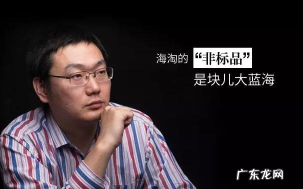 这家海淘不跟风：狠降物流成本 也不扎堆卖奶粉