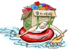 跨境网购最大烦恼：不知道该买啥