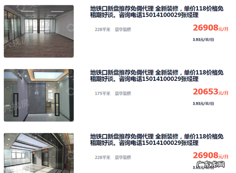 租迷你仓的流程和注意事项 深圳租迷你仓什么价格