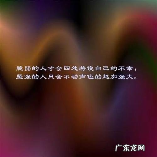 励志名言短句激励简短 【抖音文案】励志名言短句激励简短