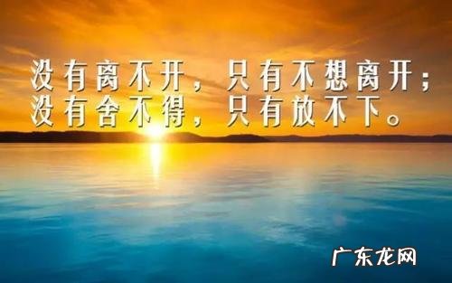 励志名言短句激励简短 【抖音文案】励志名言短句激励简短
