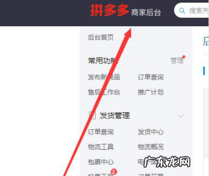 商家违约不发货三倍赔偿 拼多多商家申诉有用吗,拼多多商家怎么申诉才能成功
