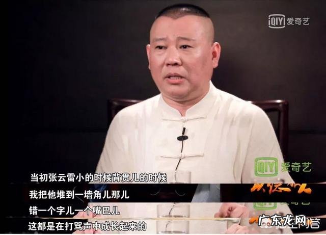 张云雷登录人民日报x媒平台为大家送新春祝福，你怎么看