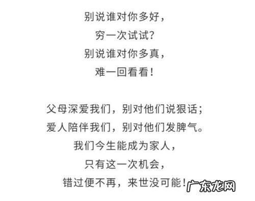 【抖音文案】让人感触颇深的短句