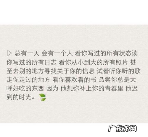 祝闺蜜生日经典短句 【抖音文案】闺蜜经典短句