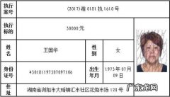 身份证照片可以自带吗 身份证照片