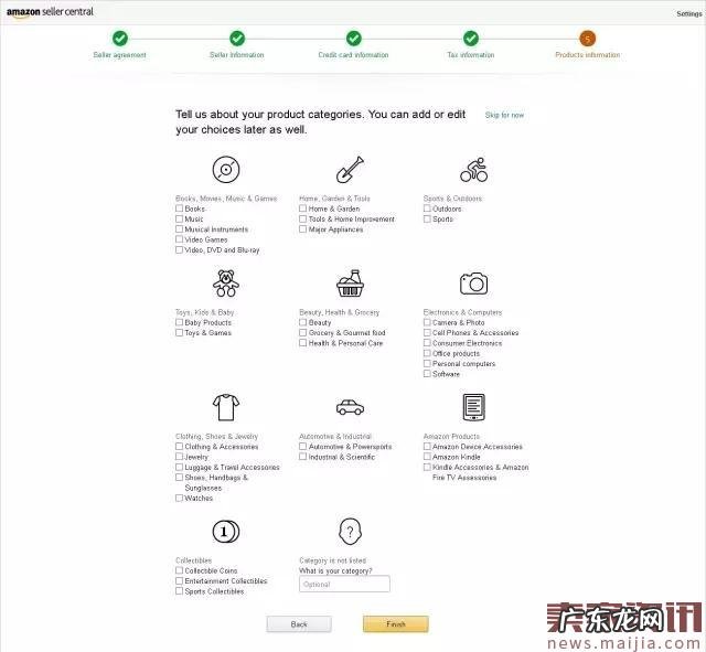 2017亚马逊自注册流程详解