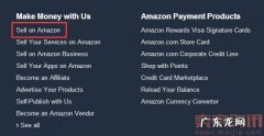 2017亚马逊自注册流程详解