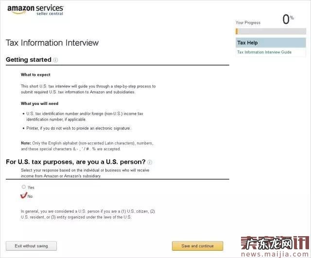 2017亚马逊自注册流程详解
