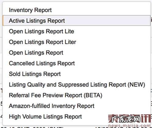 亚马逊千万级大卖家必修课