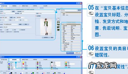 淘宝助理怎么上传宝贝?淘宝助理是什么?