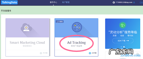 app日活量怎么查询?有哪些工具?