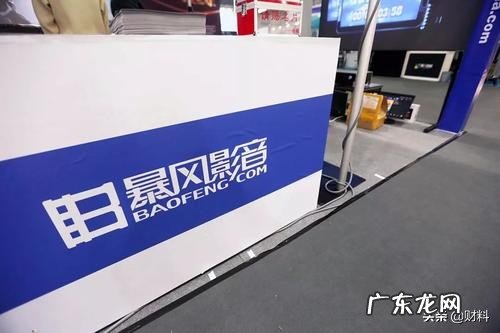 暴风影音事件始末 暴风影音发生什么事了