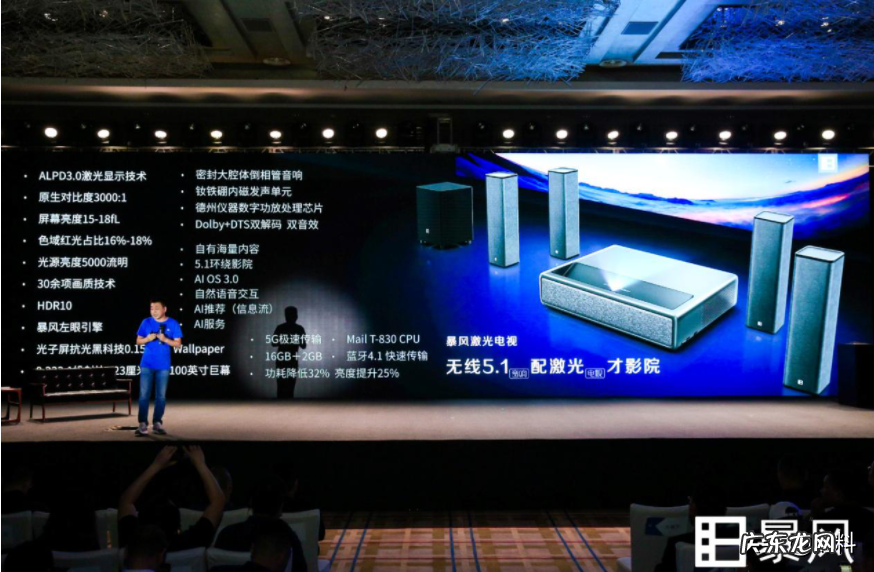 暴风影音事件始末 暴风影音发生什么事了