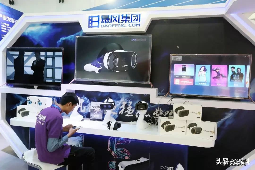 暴风影音事件始末 暴风影音发生什么事了