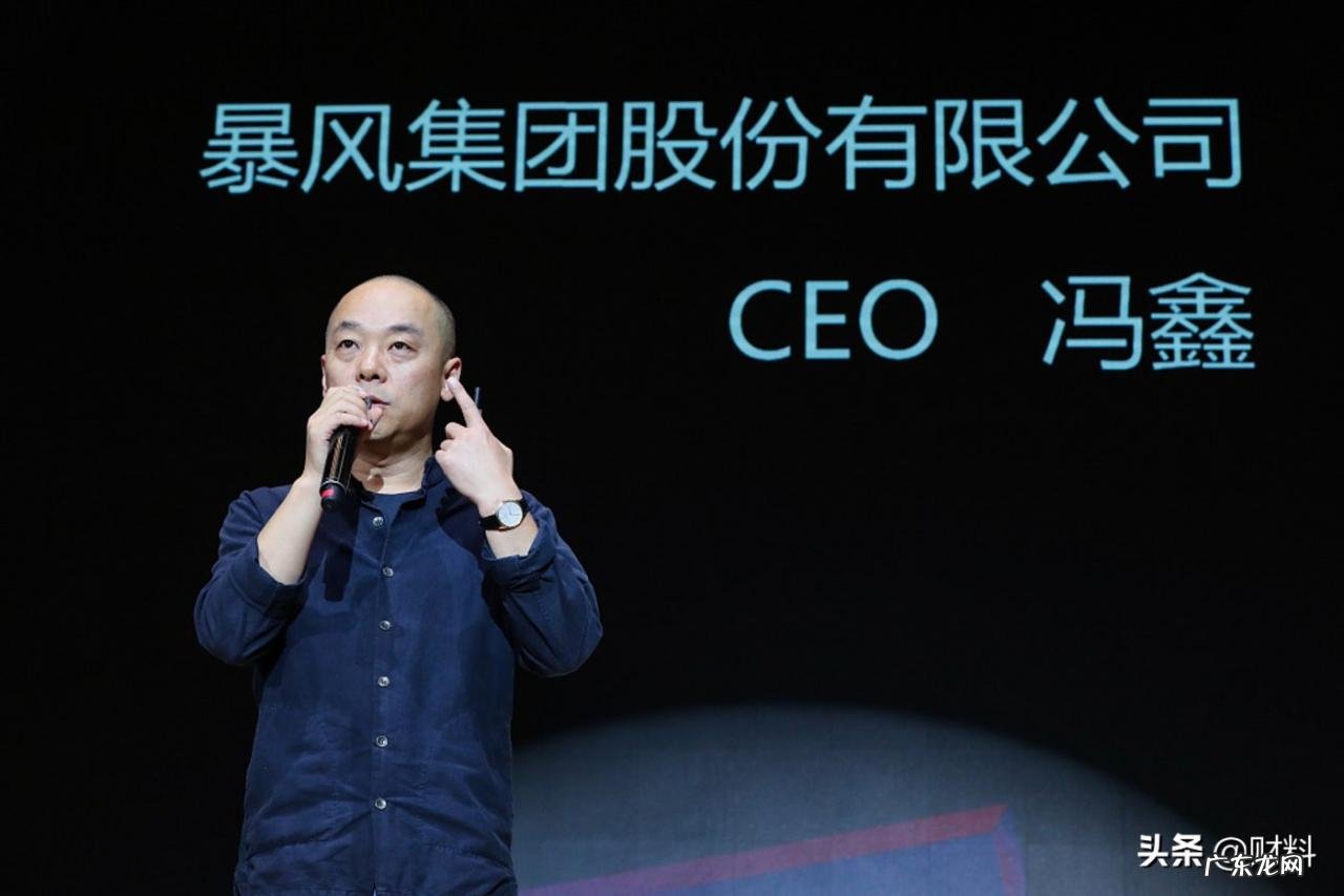 暴风影音事件始末 暴风影音发生什么事了