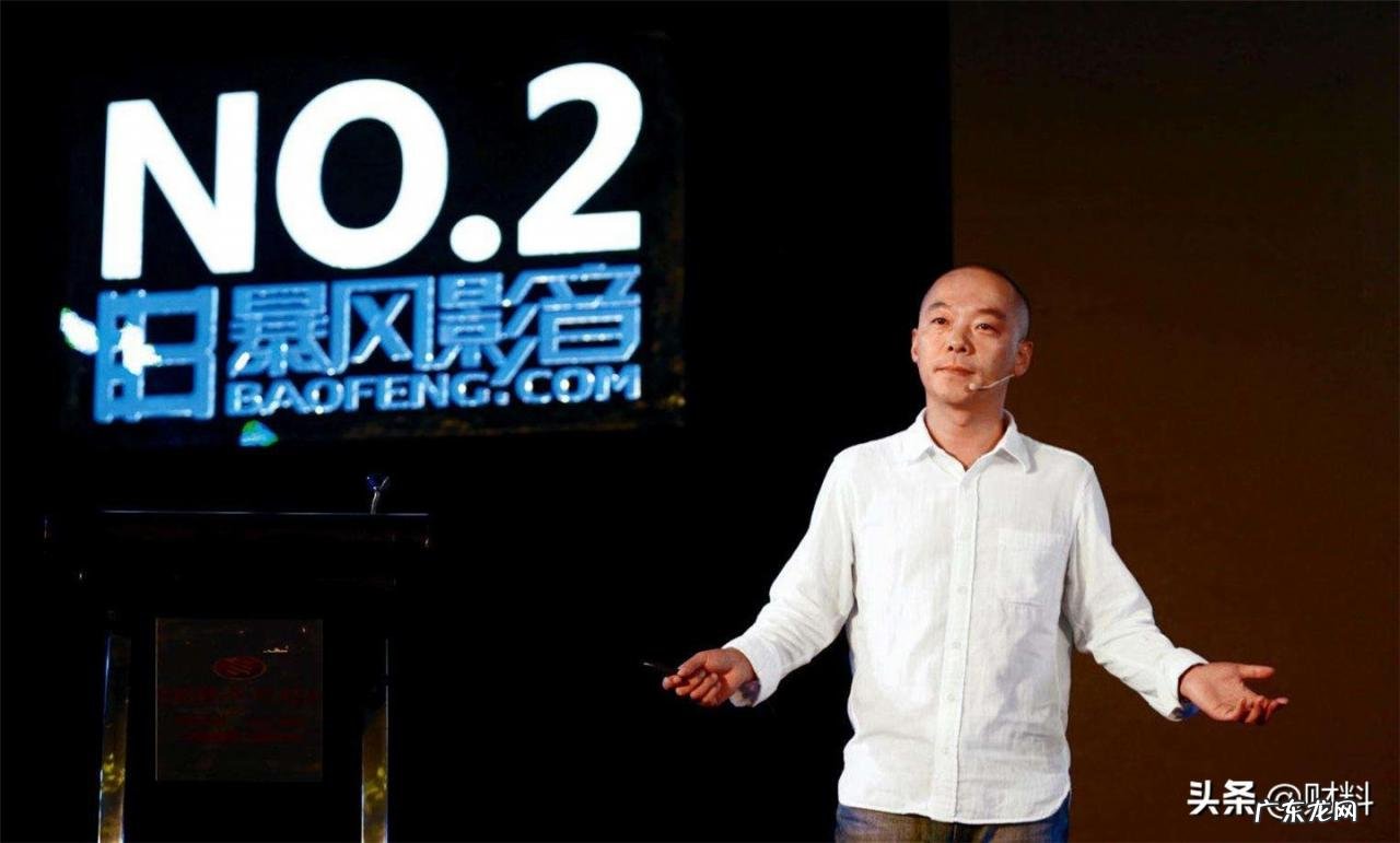 暴风影音事件始末 暴风影音发生什么事了