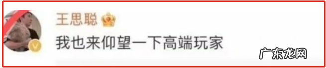 项思醒事件全过程 项思醒发生什么事了