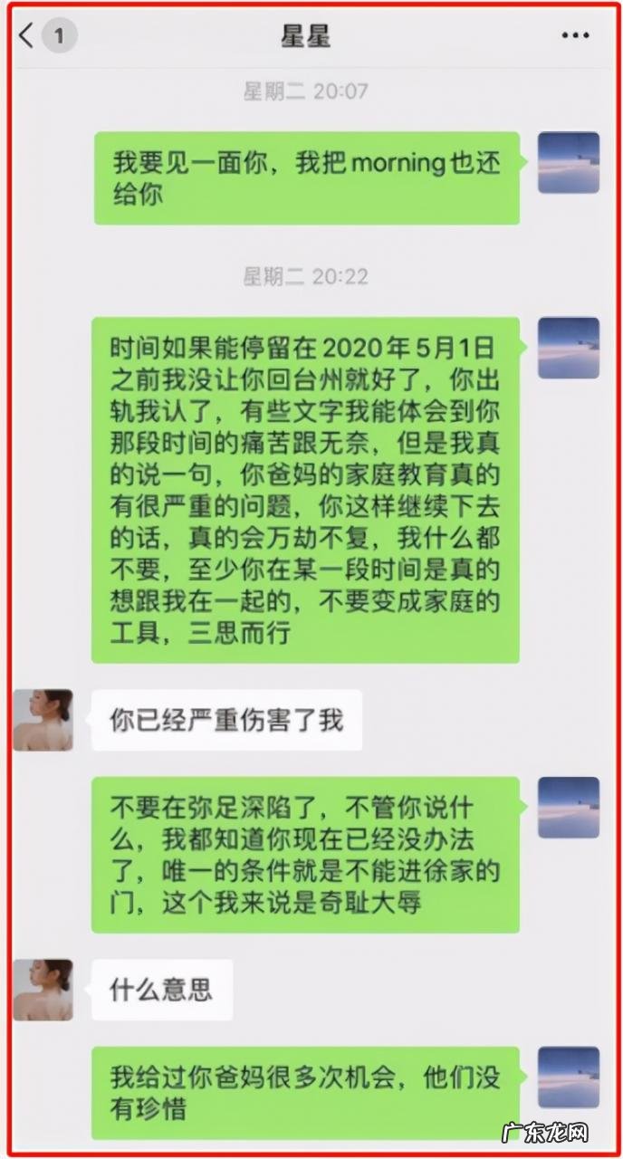 项思醒事件全过程 项思醒发生什么事了