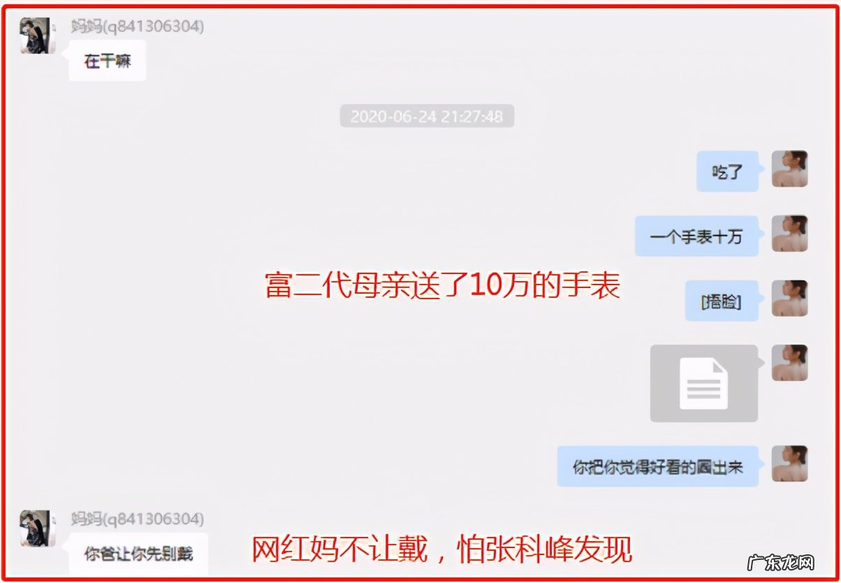 项思醒事件全过程 项思醒发生什么事了