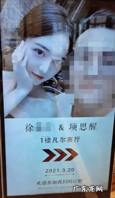 项思醒事件全过程 项思醒发生什么事了