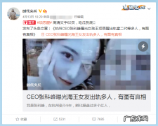 项思醒事件全过程 项思醒发生什么事了