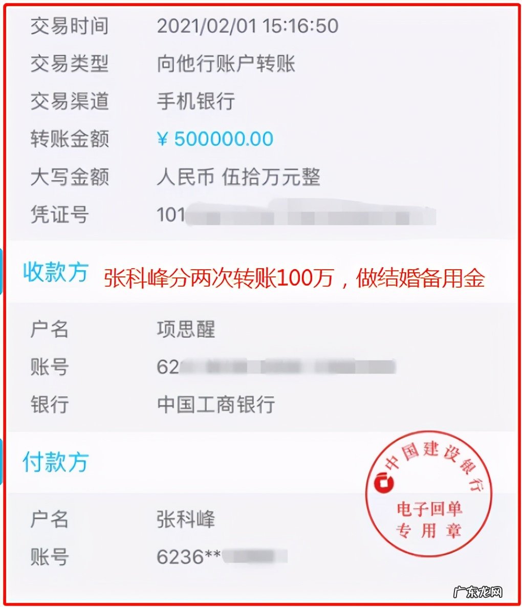 项思醒事件全过程 项思醒发生什么事了