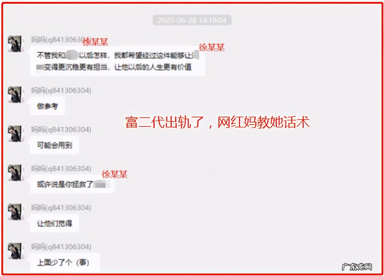 项思醒事件全过程 项思醒发生什么事了