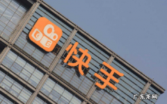 快手高级副总裁严强将离职