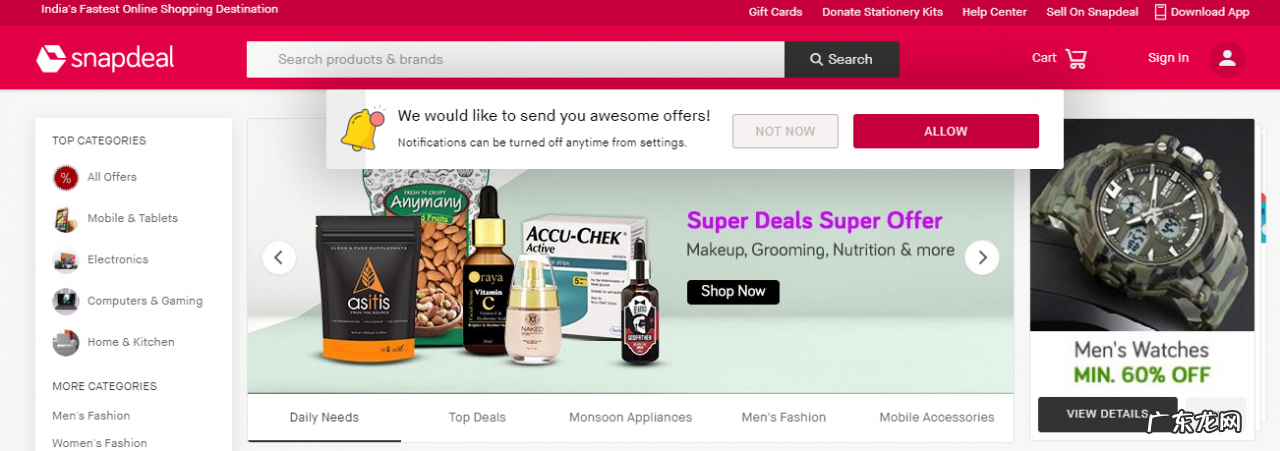 2021印度十大跨境电商平台 印度跨境电商平台有哪些