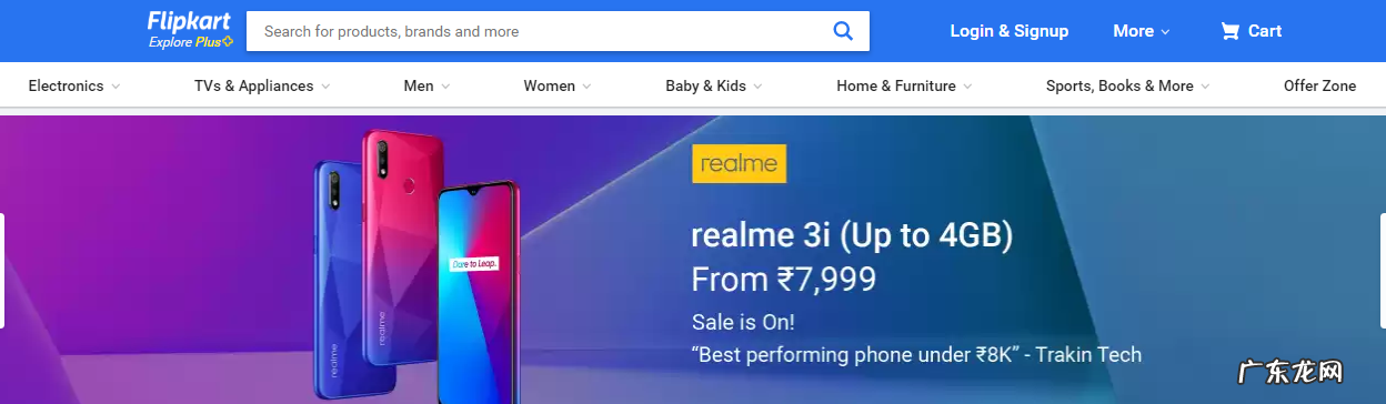 2021印度十大跨境电商平台 印度跨境电商平台有哪些