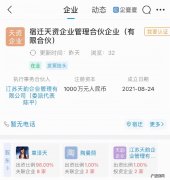 章泽天个人发展经历 章泽天和刘强东怎么走到一起的