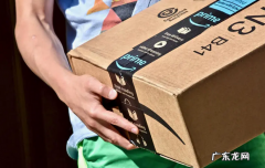 2021中东中东跨境电商排行榜 中东跨境电商有哪些平台