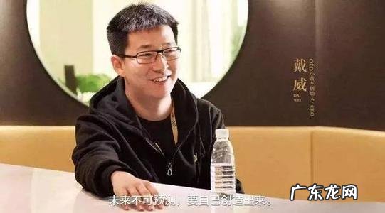 ofo创始人戴威创业的艰辛历程 ofo戴威是哪里人?