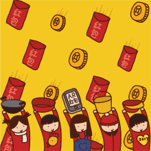 武汉消费券2021怎么领?什么时候发放?