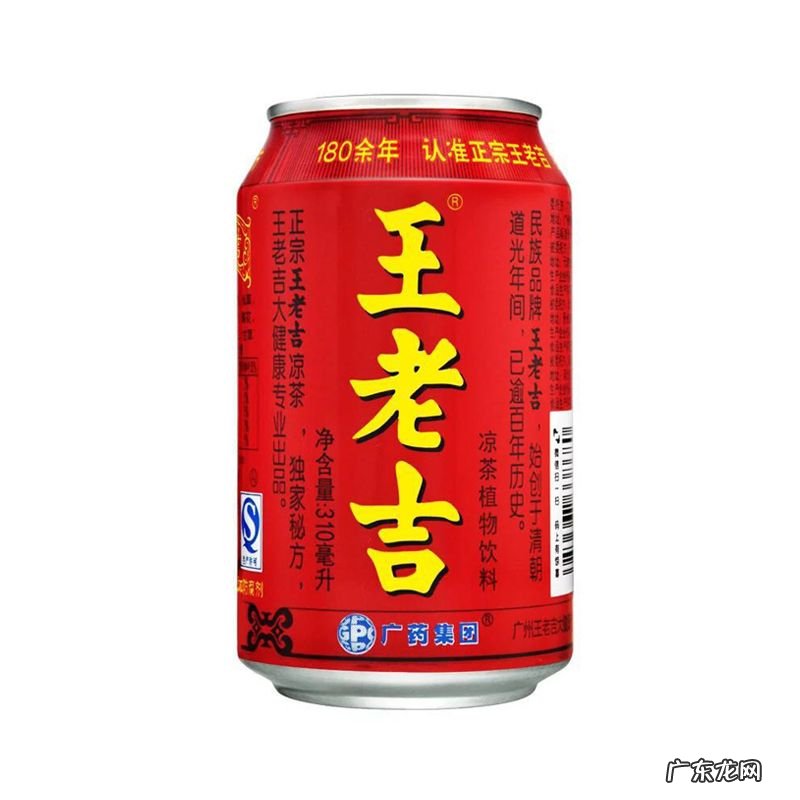 加多宝老总叫什么?是哪里人?