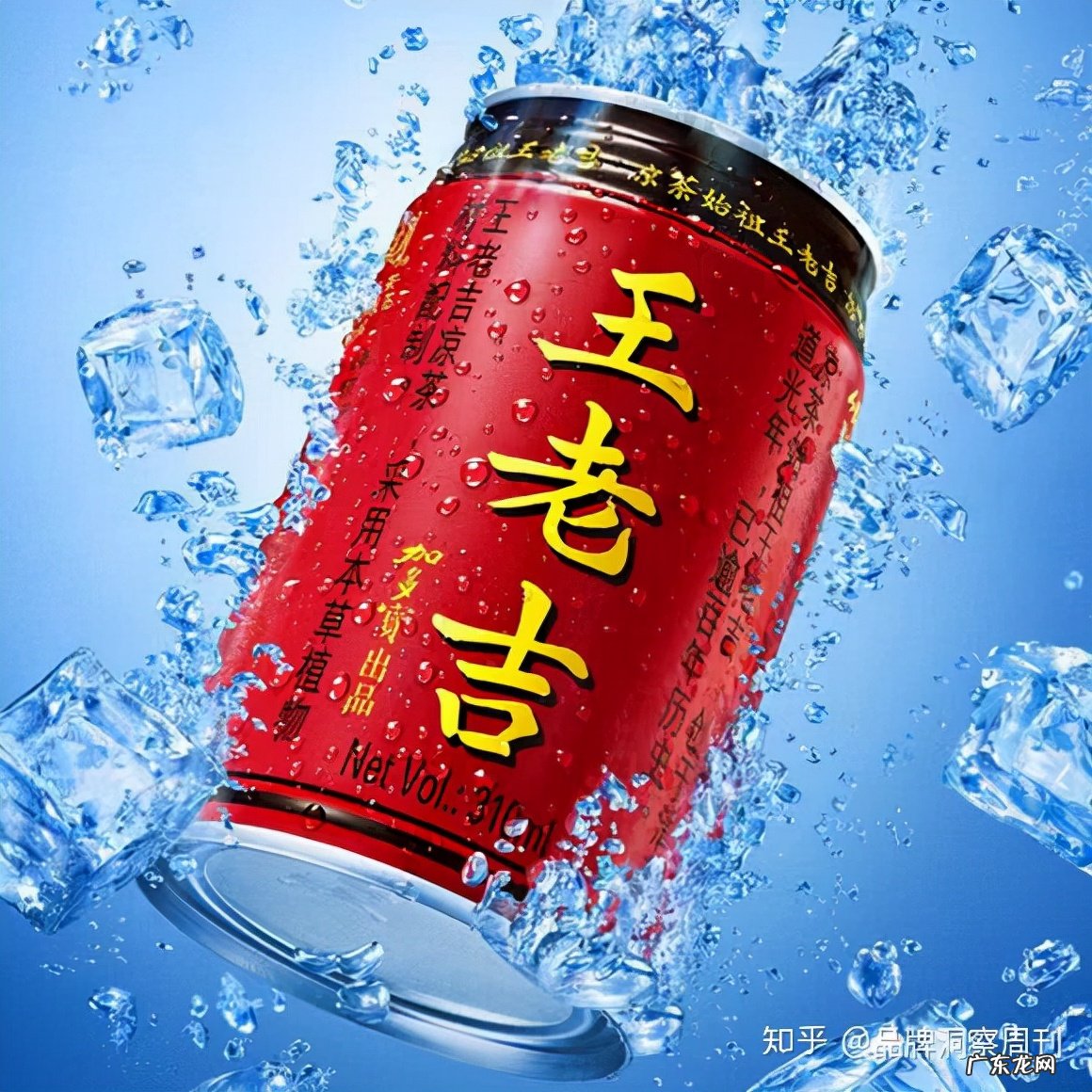 加多宝老总叫什么?是哪里人?