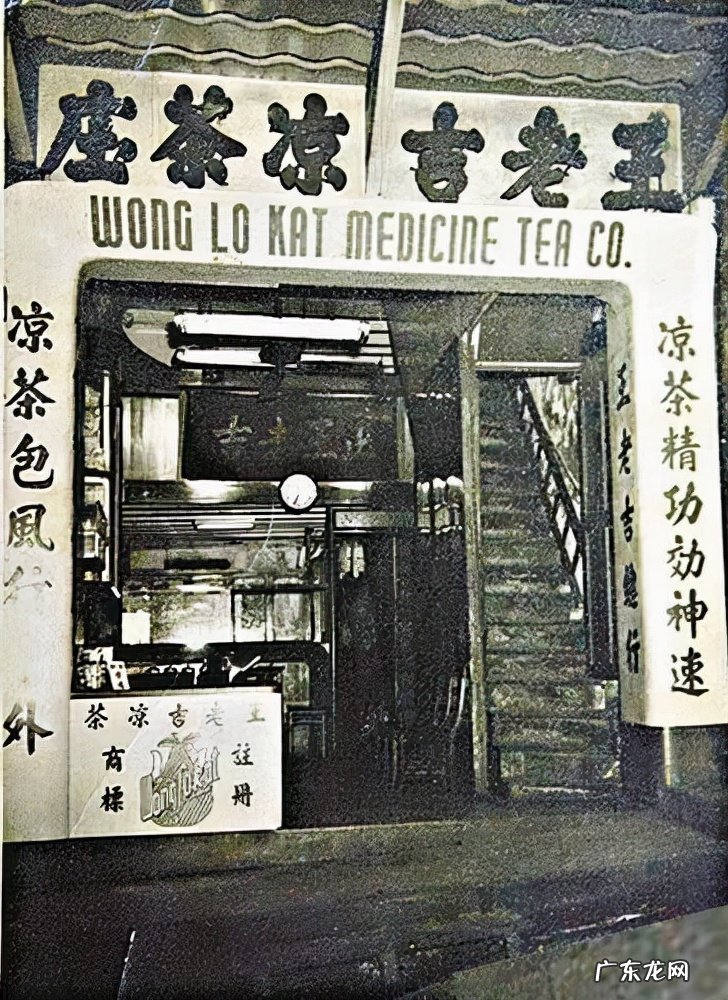 加多宝老总叫什么?是哪里人?