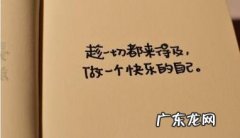 鼓励自己的句子唯美 【抖音文案】鼓励自己的句子