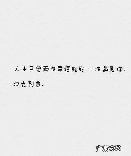 4字唯美短句 【抖音文案】9字唯美短句