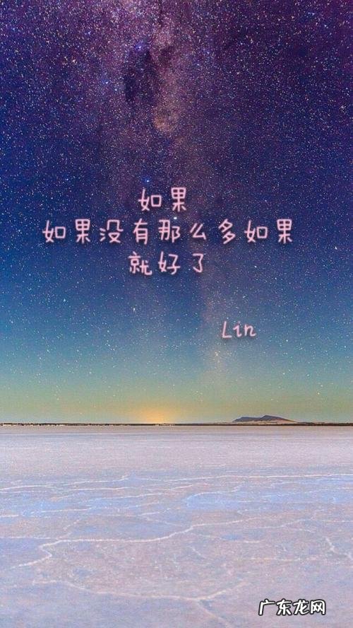 4字唯美短句 【抖音文案】9字唯美短句