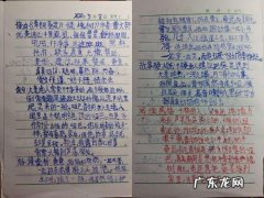 【抖音文案】描述人的眼睛的好词好句