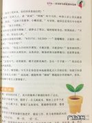 好句大全10字以下1000个 【抖音文案】好句大全1000个简单