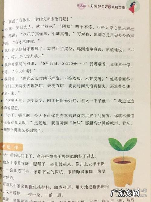 好句大全10字以下1000个 【抖音文案】好句大全1000个简单