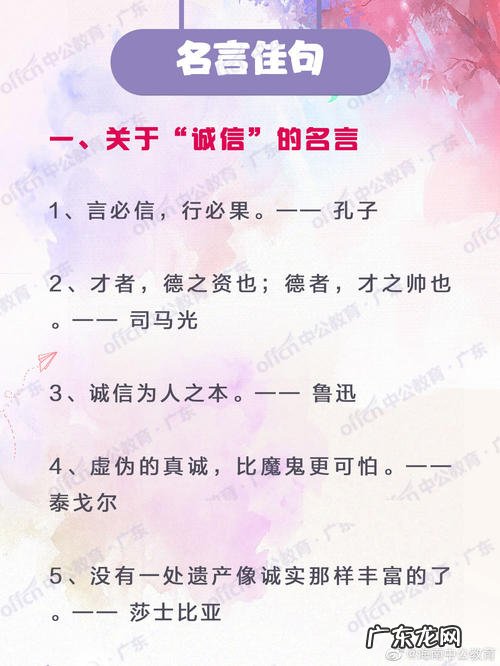 好句大全10字以下1000个 【抖音文案】好句大全1000个简单