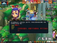 天罡印之谋攻略3x 天罡印之谋攻略